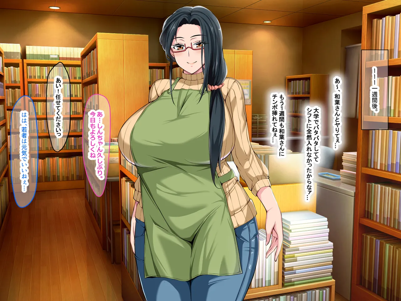 Nanohana Jam Lucky Machi no Honya de Ugoku Muchimuchi Bakunyuu na Jimi Hitozuma ga Beit Douryou no Wakai Chara Otoko ni Sukikatte Moteasobarete Netorarechau Hanashi - Image 136