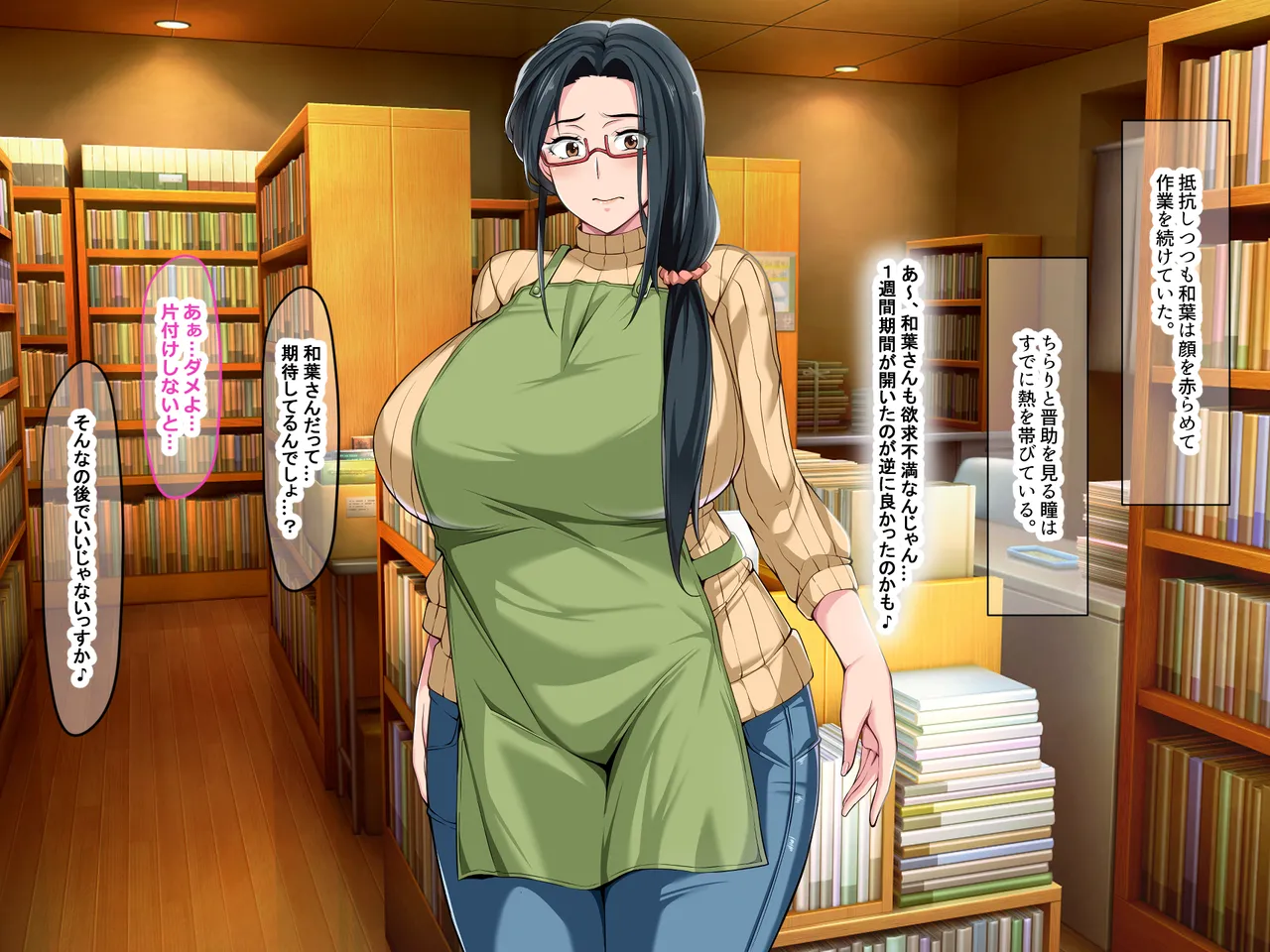 Nanohana Jam Lucky Machi no Honya de Ugoku Muchimuchi Bakunyuu na Jimi Hitozuma ga Beit Douryou no Wakai Chara Otoko ni Sukikatte Moteasobarete Netorarechau Hanashi - Image 140