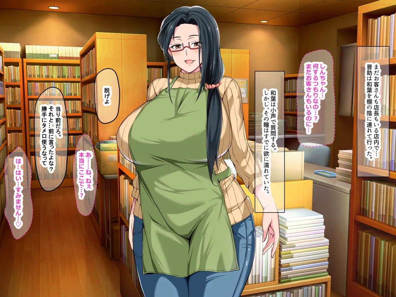 Nanohana Jam Lucky Machi no Honya de Ugoku Muchimuchi Bakunyuu na Jimi Hitozuma ga Beit Douryou no Wakai Chara Otoko ni Sukikatte Moteasobarete Netorarechau Hanashi - Image 159