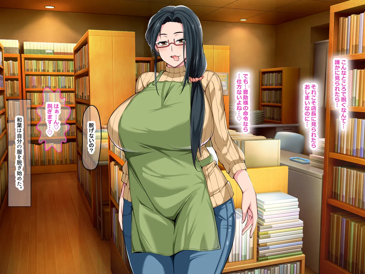 Nanohana Jam Lucky Machi no Honya de Ugoku Muchimuchi Bakunyuu na Jimi Hitozuma ga Beit Douryou no Wakai Chara Otoko ni Sukikatte Moteasobarete Netorarechau Hanashi - Image 160