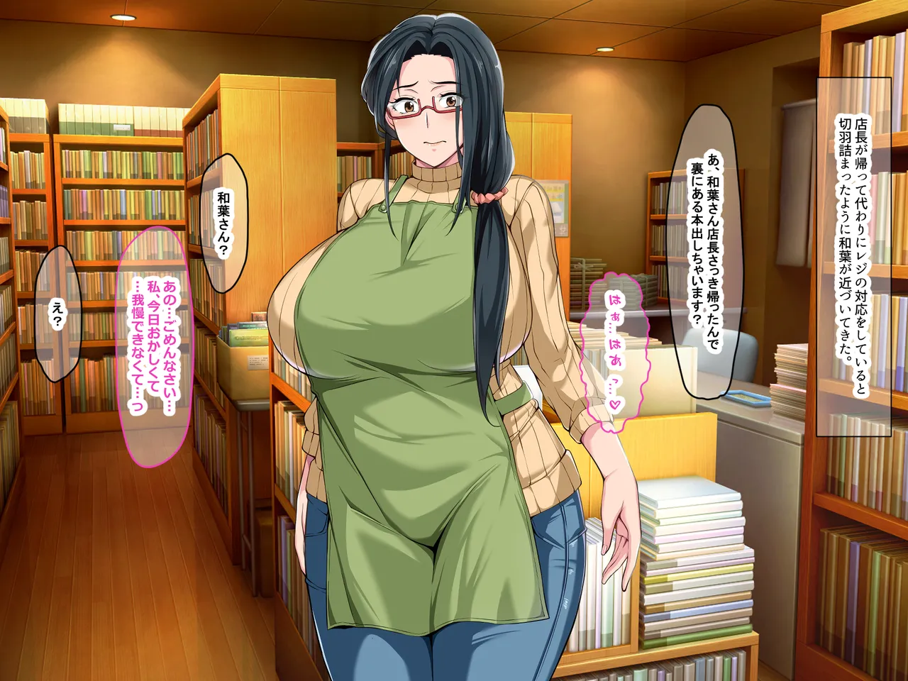 Nanohana Jam Lucky Machi no Honya de Ugoku Muchimuchi Bakunyuu na Jimi Hitozuma ga Beit Douryou no Wakai Chara Otoko ni Sukikatte Moteasobarete Netorarechau Hanashi - Image 196