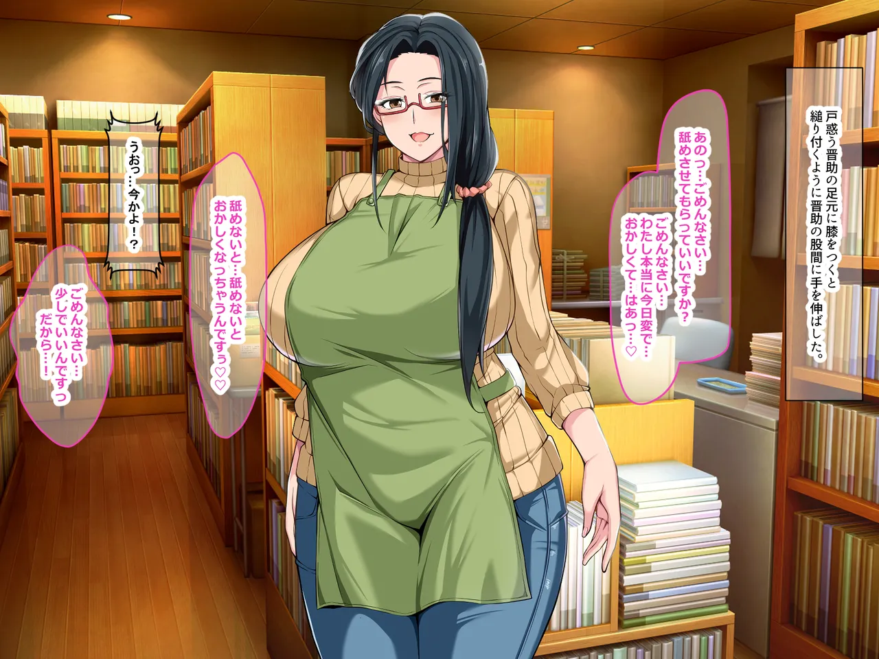 Nanohana Jam Lucky Machi no Honya de Ugoku Muchimuchi Bakunyuu na Jimi Hitozuma ga Beit Douryou no Wakai Chara Otoko ni Sukikatte Moteasobarete Netorarechau Hanashi - Image 197