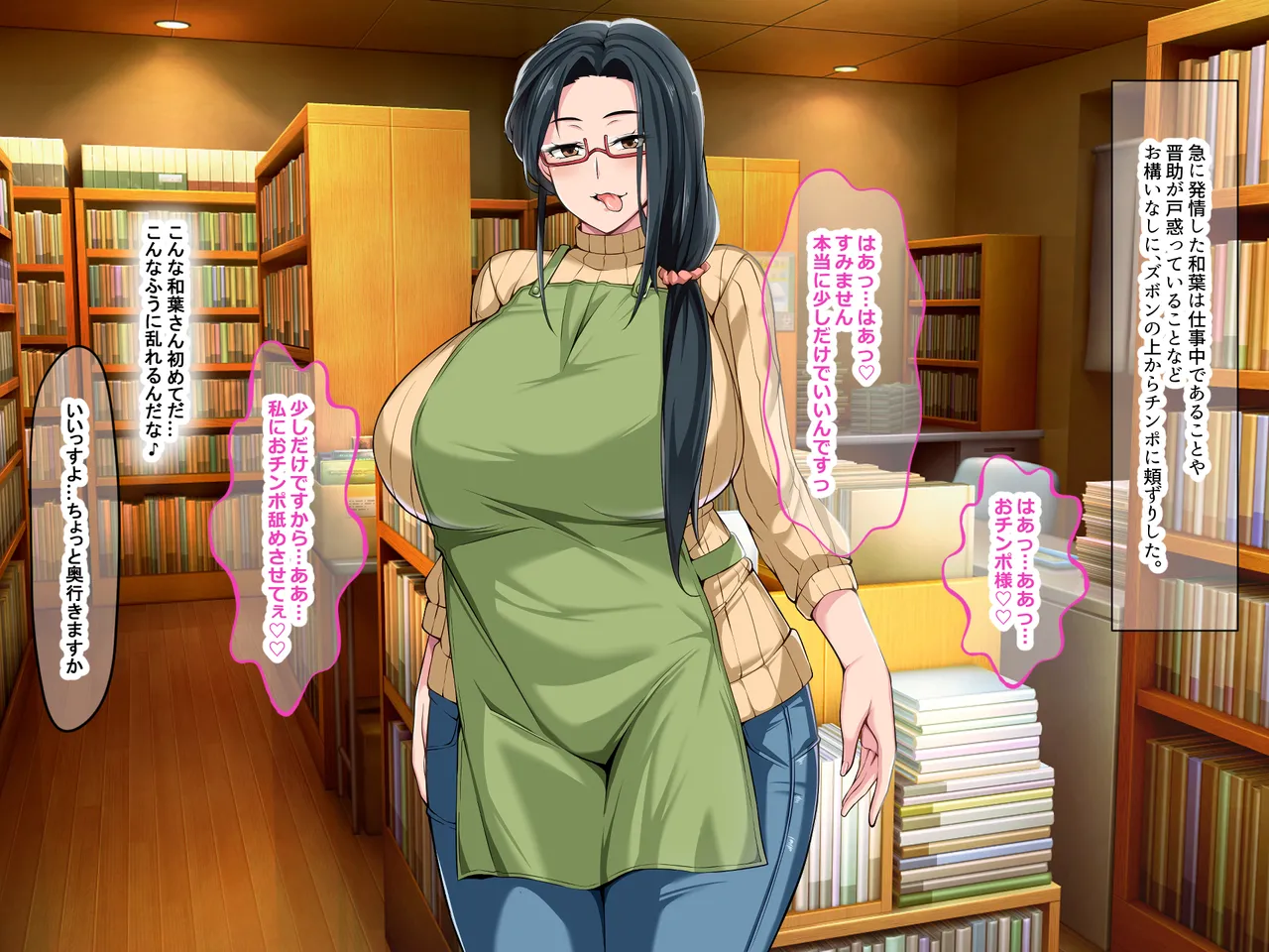 Nanohana Jam Lucky Machi no Honya de Ugoku Muchimuchi Bakunyuu na Jimi Hitozuma ga Beit Douryou no Wakai Chara Otoko ni Sukikatte Moteasobarete Netorarechau Hanashi - Image 198