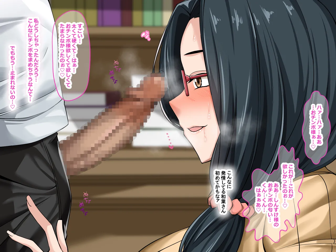 Nanohana Jam Lucky Machi no Honya de Ugoku Muchimuchi Bakunyuu na Jimi Hitozuma ga Beit Douryou no Wakai Chara Otoko ni Sukikatte Moteasobarete Netorarechau Hanashi - Image 199