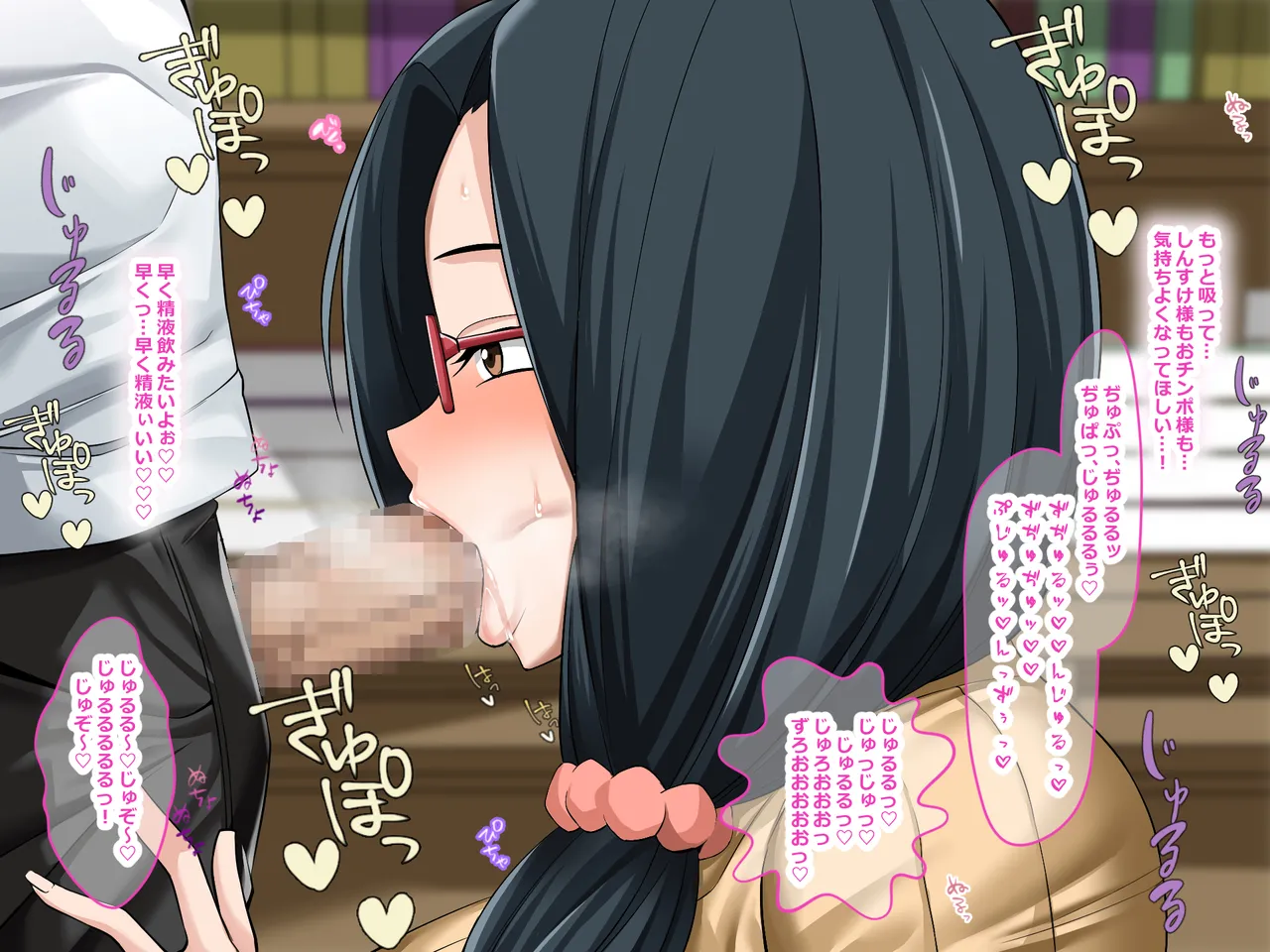 Nanohana Jam Lucky Machi no Honya de Ugoku Muchimuchi Bakunyuu na Jimi Hitozuma ga Beit Douryou no Wakai Chara Otoko ni Sukikatte Moteasobarete Netorarechau Hanashi - Image 205