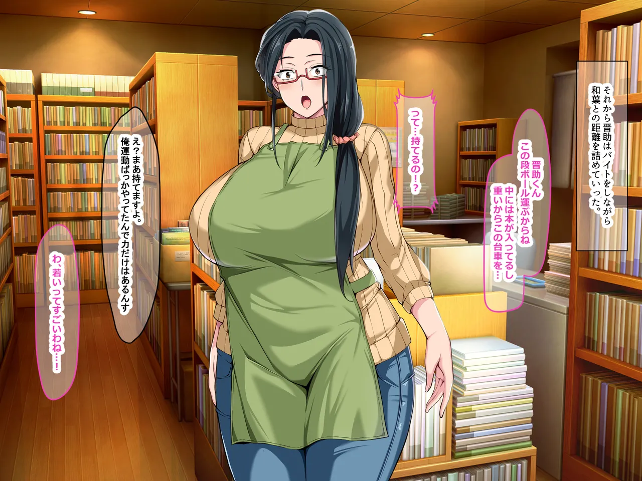 Nanohana Jam Lucky Machi no Honya de Ugoku Muchimuchi Bakunyuu na Jimi Hitozuma ga Beit Douryou no Wakai Chara Otoko ni Sukikatte Moteasobarete Netorarechau Hanashi - Image 21