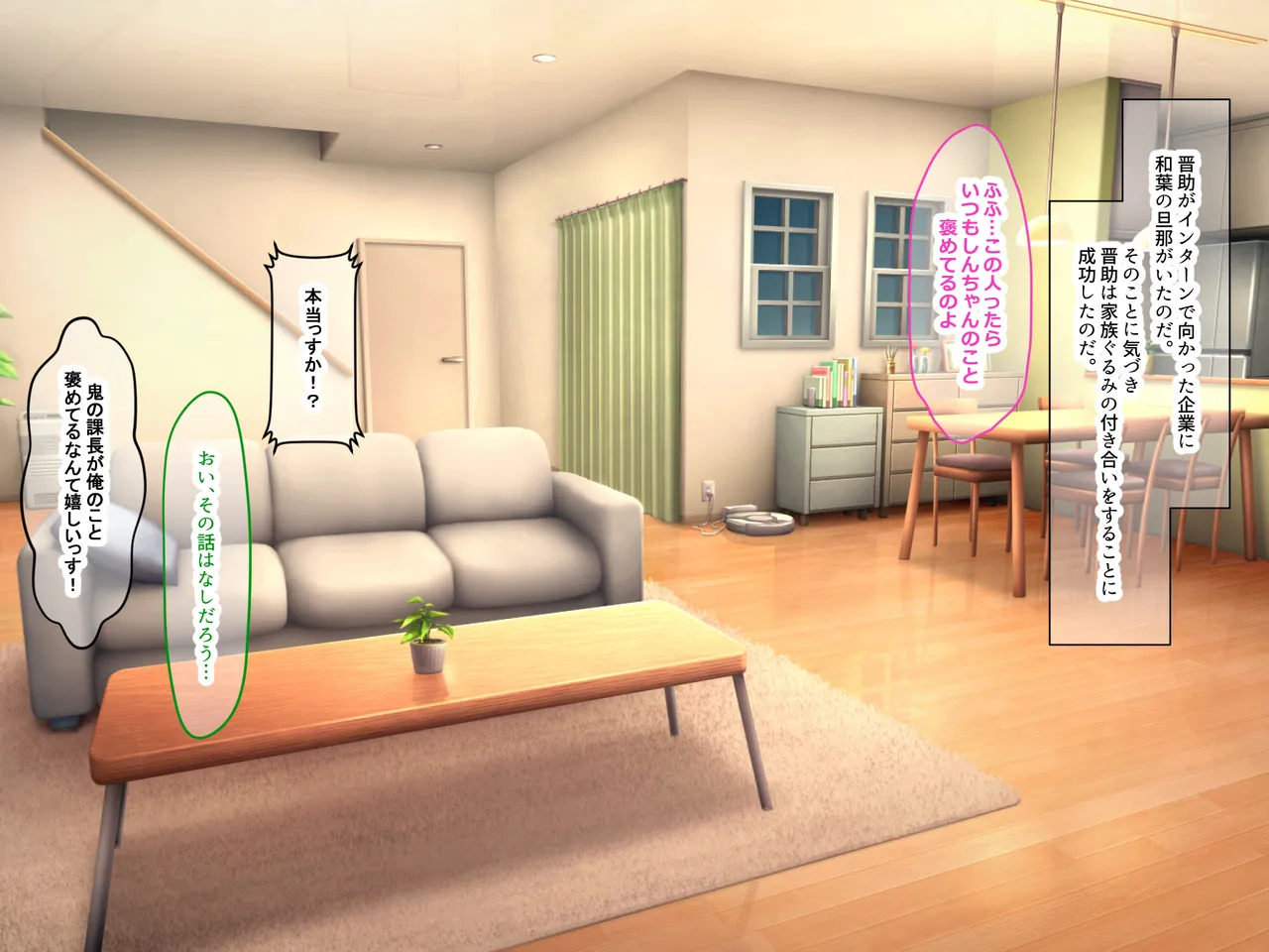 Nanohana Jam Lucky Machi no Honya de Ugoku Muchimuchi Bakunyuu na Jimi Hitozuma ga Beit Douryou no Wakai Chara Otoko ni Sukikatte Moteasobarete Netorarechau Hanashi - Image 212