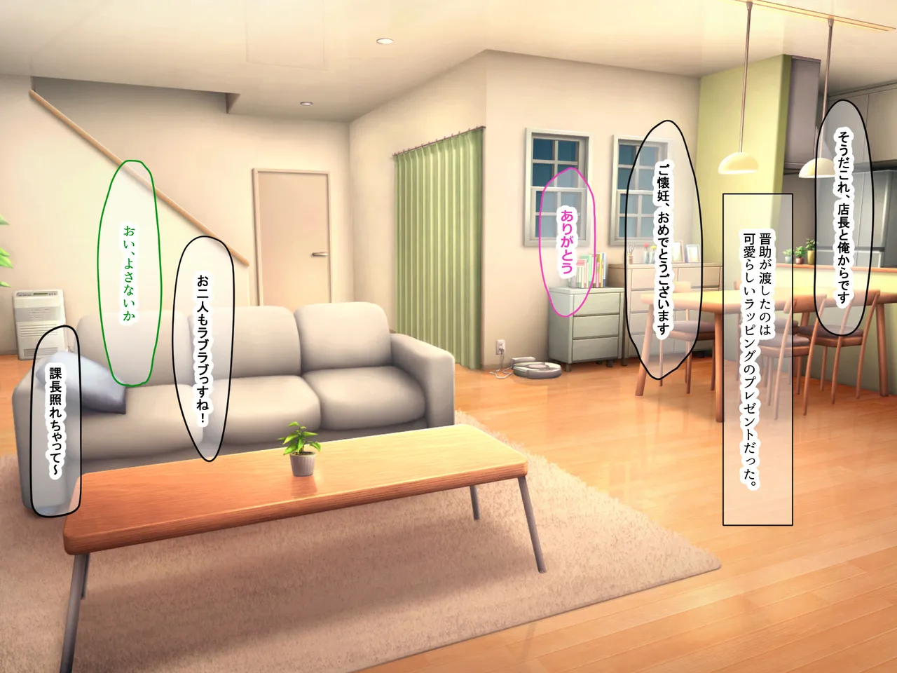 Nanohana Jam Lucky Machi no Honya de Ugoku Muchimuchi Bakunyuu na Jimi Hitozuma ga Beit Douryou no Wakai Chara Otoko ni Sukikatte Moteasobarete Netorarechau Hanashi - Image 213