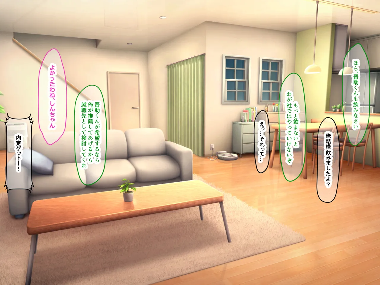 Nanohana Jam Lucky Machi no Honya de Ugoku Muchimuchi Bakunyuu na Jimi Hitozuma ga Beit Douryou no Wakai Chara Otoko ni Sukikatte Moteasobarete Netorarechau Hanashi - Image 215