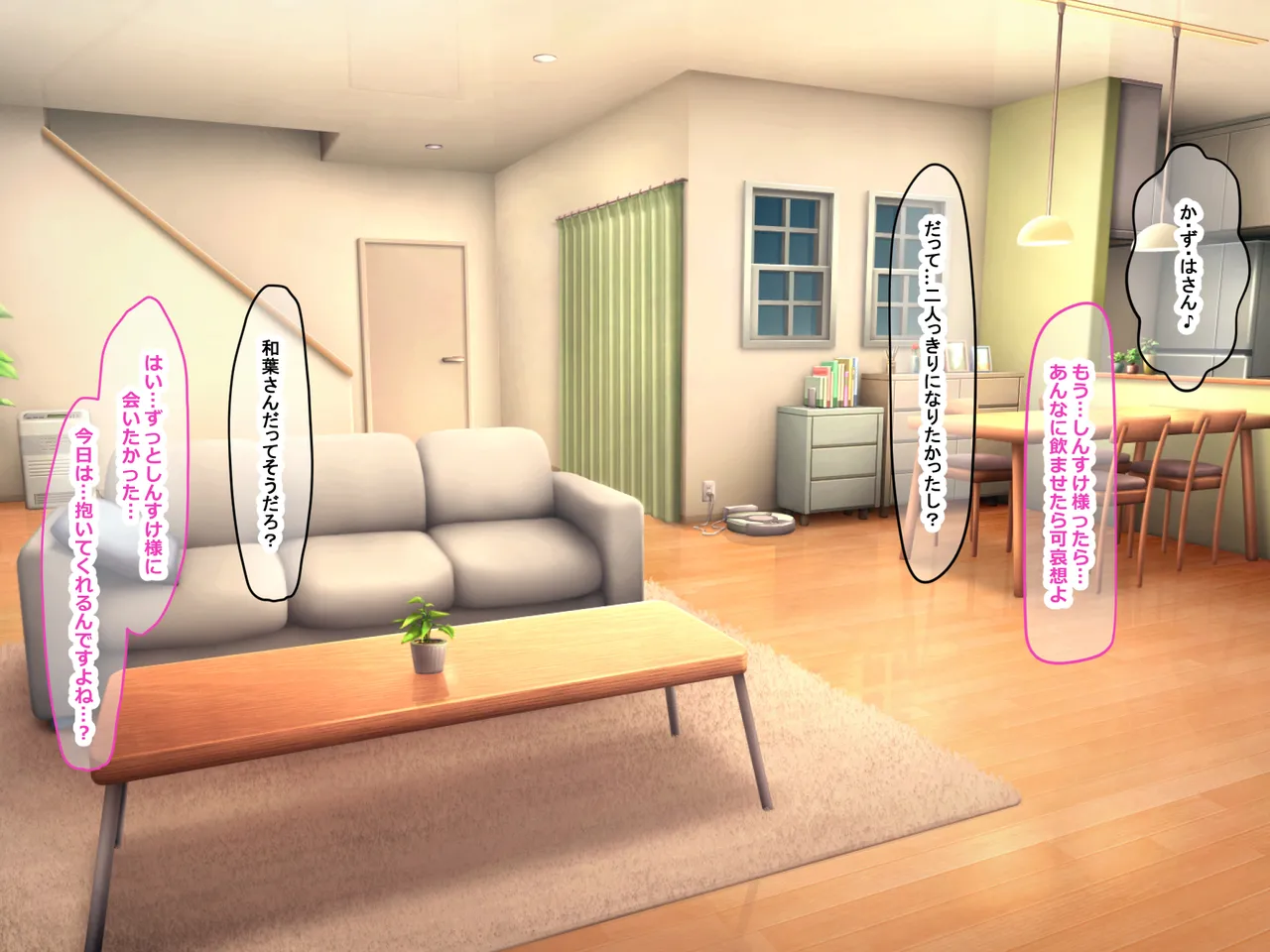 Nanohana Jam Lucky Machi no Honya de Ugoku Muchimuchi Bakunyuu na Jimi Hitozuma ga Beit Douryou no Wakai Chara Otoko ni Sukikatte Moteasobarete Netorarechau Hanashi - Image 217