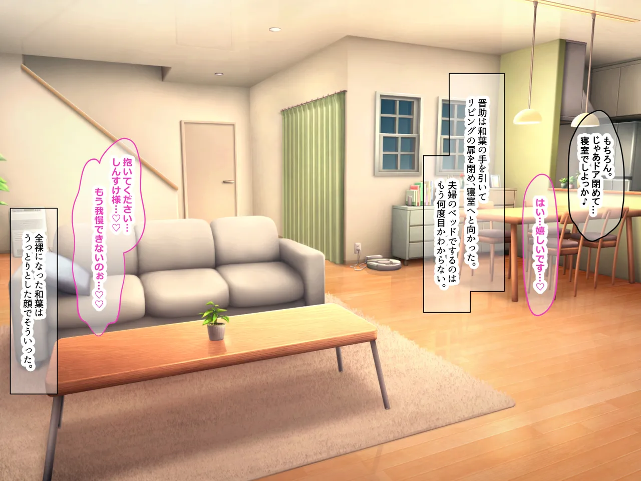 Nanohana Jam Lucky Machi no Honya de Ugoku Muchimuchi Bakunyuu na Jimi Hitozuma ga Beit Douryou no Wakai Chara Otoko ni Sukikatte Moteasobarete Netorarechau Hanashi - Image 218