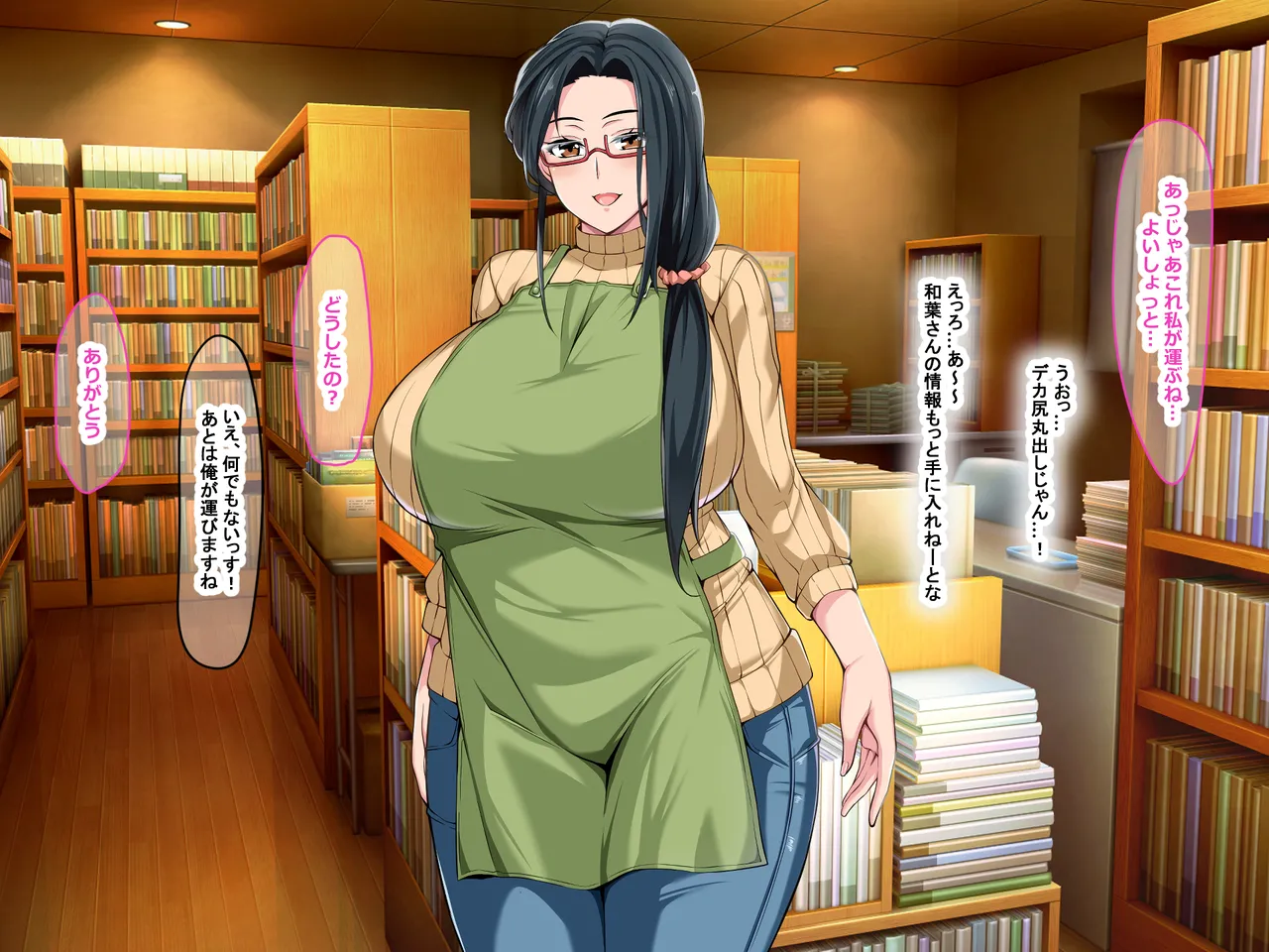 Nanohana Jam Lucky Machi no Honya de Ugoku Muchimuchi Bakunyuu na Jimi Hitozuma ga Beit Douryou no Wakai Chara Otoko ni Sukikatte Moteasobarete Netorarechau Hanashi - Image 23