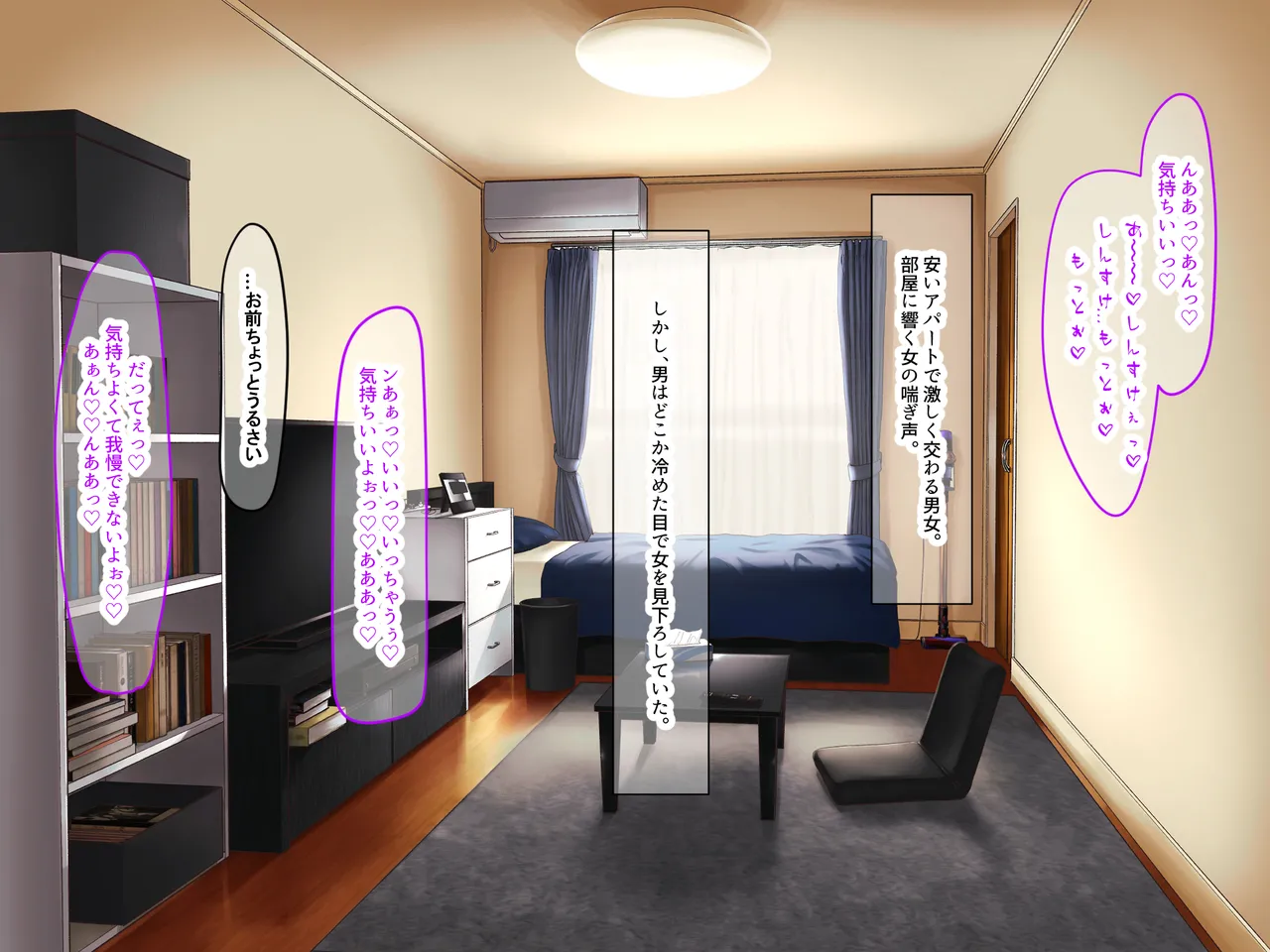 Nanohana Jam Lucky Machi no Honya de Ugoku Muchimuchi Bakunyuu na Jimi Hitozuma ga Beit Douryou no Wakai Chara Otoko ni Sukikatte Moteasobarete Netorarechau Hanashi - Image 3