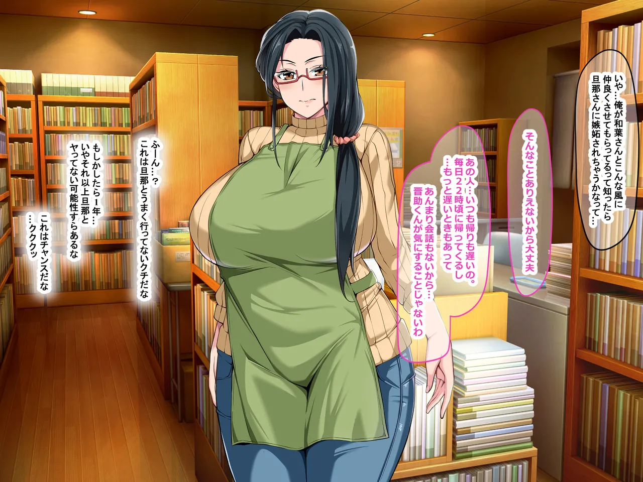 Nanohana Jam Lucky Machi no Honya de Ugoku Muchimuchi Bakunyuu na Jimi Hitozuma ga Beit Douryou no Wakai Chara Otoko ni Sukikatte Moteasobarete Netorarechau Hanashi - Image 30