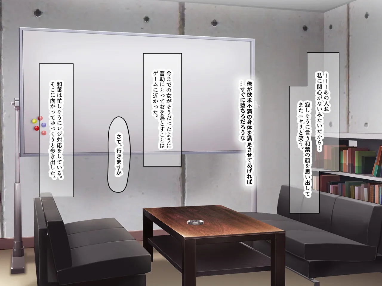 Nanohana Jam Lucky Machi no Honya de Ugoku Muchimuchi Bakunyuu na Jimi Hitozuma ga Beit Douryou no Wakai Chara Otoko ni Sukikatte Moteasobarete Netorarechau Hanashi - Image 36