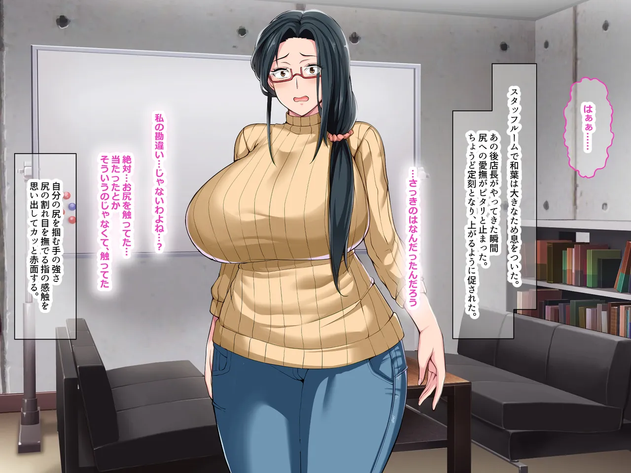 Nanohana Jam Lucky Machi no Honya de Ugoku Muchimuchi Bakunyuu na Jimi Hitozuma ga Beit Douryou no Wakai Chara Otoko ni Sukikatte Moteasobarete Netorarechau Hanashi - Image 48