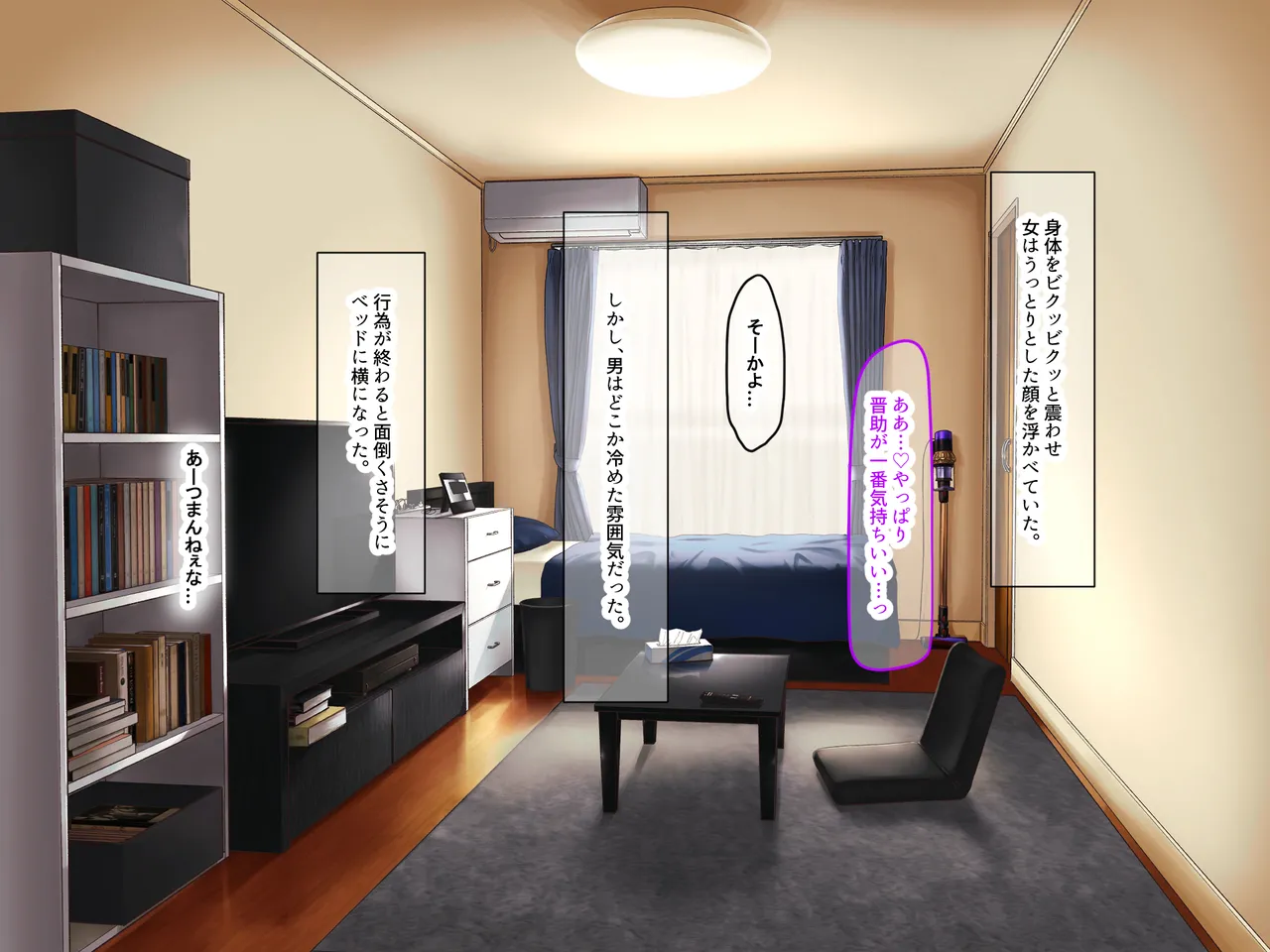 Nanohana Jam Lucky Machi no Honya de Ugoku Muchimuchi Bakunyuu na Jimi Hitozuma ga Beit Douryou no Wakai Chara Otoko ni Sukikatte Moteasobarete Netorarechau Hanashi - Image 5