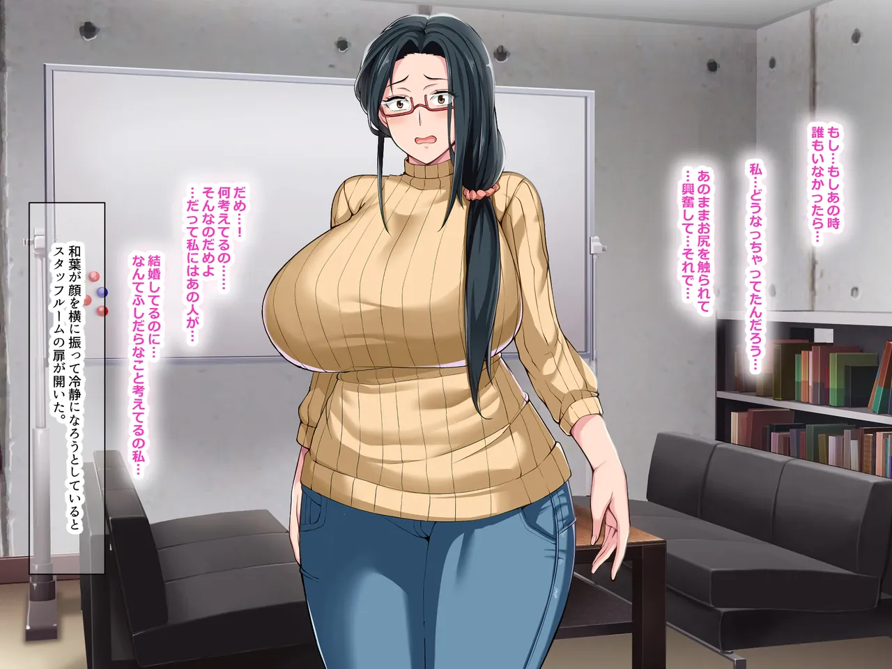 Nanohana Jam Lucky Machi no Honya de Ugoku Muchimuchi Bakunyuu na Jimi Hitozuma ga Beit Douryou no Wakai Chara Otoko ni Sukikatte Moteasobarete Netorarechau Hanashi - Image 50