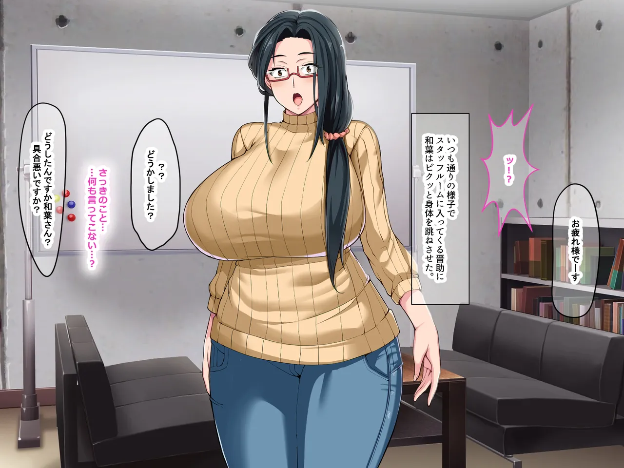 Nanohana Jam Lucky Machi no Honya de Ugoku Muchimuchi Bakunyuu na Jimi Hitozuma ga Beit Douryou no Wakai Chara Otoko ni Sukikatte Moteasobarete Netorarechau Hanashi - Image 51