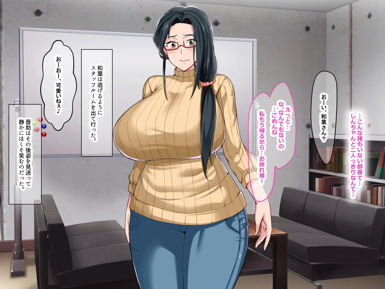 Nanohana Jam Lucky Machi no Honya de Ugoku Muchimuchi Bakunyuu na Jimi Hitozuma ga Beit Douryou no Wakai Chara Otoko ni Sukikatte Moteasobarete Netorarechau Hanashi - Image 52