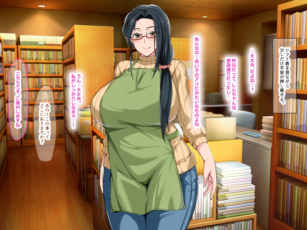 Nanohana Jam Lucky Machi no Honya de Ugoku Muchimuchi Bakunyuu na Jimi Hitozuma ga Beit Douryou no Wakai Chara Otoko ni Sukikatte Moteasobarete Netorarechau Hanashi - Image 55