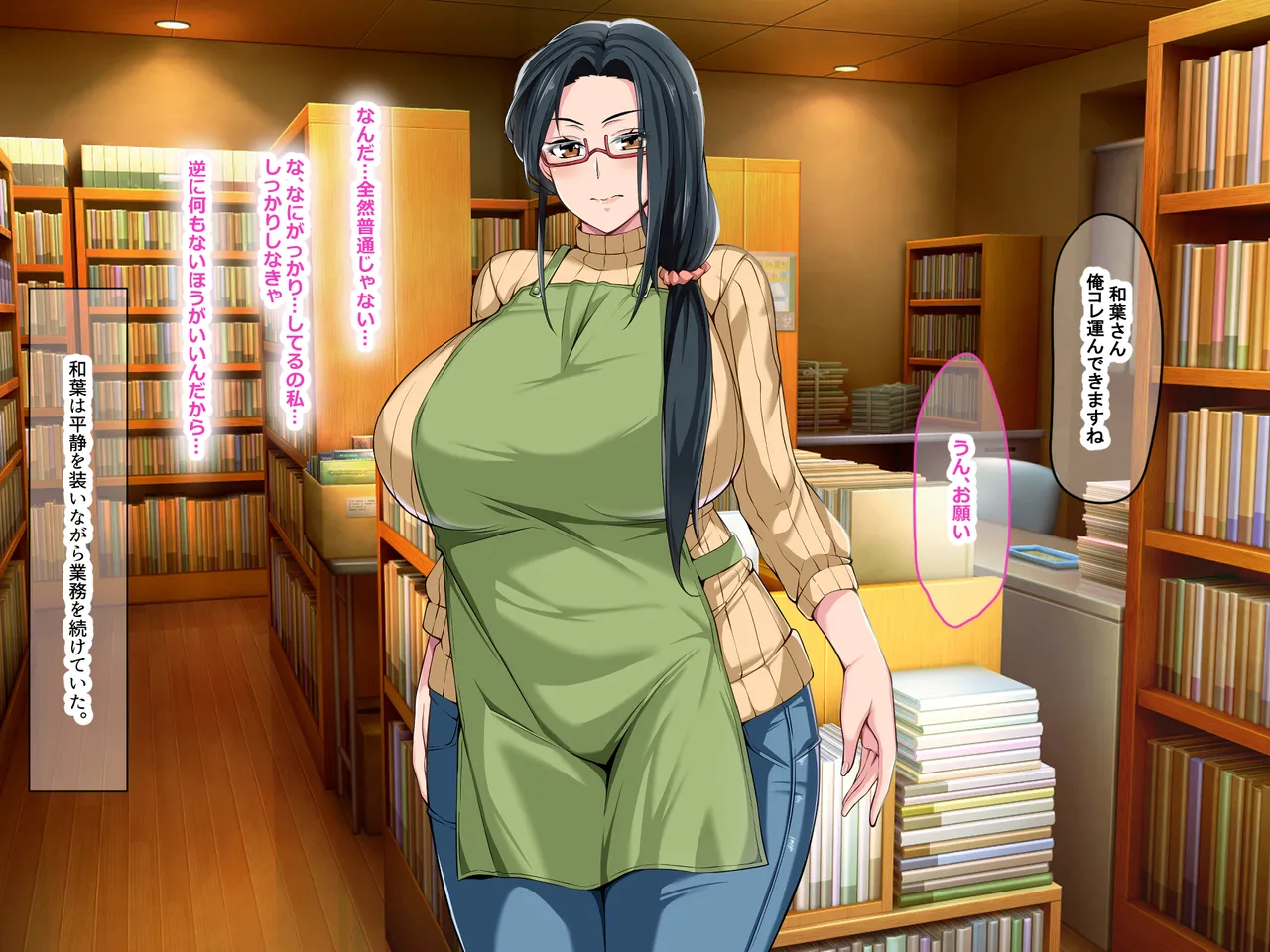 Nanohana Jam Lucky Machi no Honya de Ugoku Muchimuchi Bakunyuu na Jimi Hitozuma ga Beit Douryou no Wakai Chara Otoko ni Sukikatte Moteasobarete Netorarechau Hanashi - Image 57