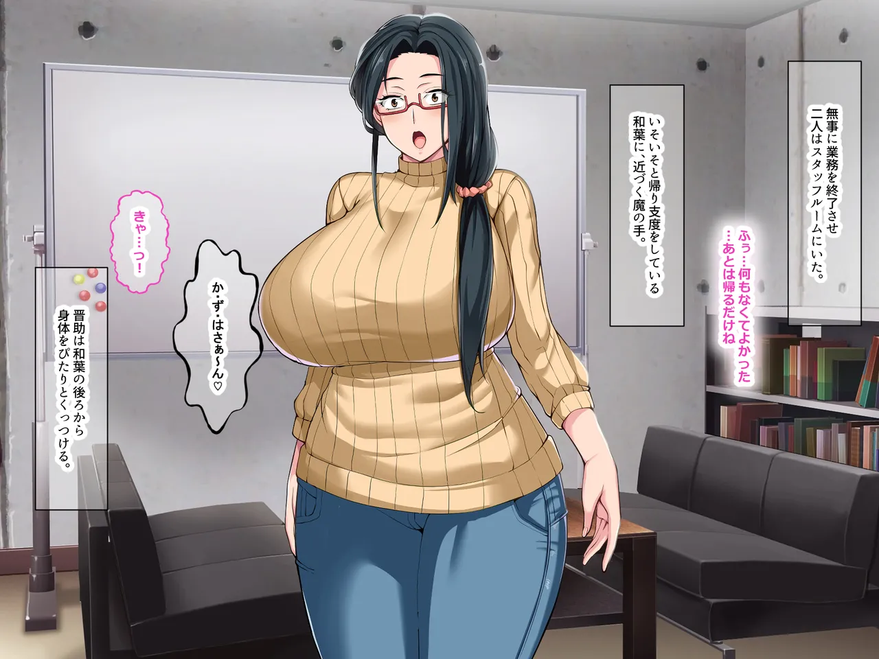 Nanohana Jam Lucky Machi no Honya de Ugoku Muchimuchi Bakunyuu na Jimi Hitozuma ga Beit Douryou no Wakai Chara Otoko ni Sukikatte Moteasobarete Netorarechau Hanashi - Image 58