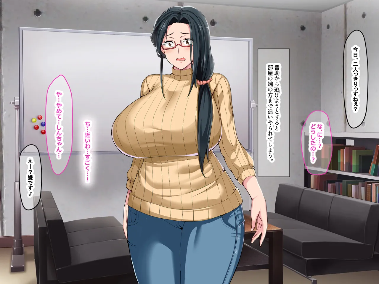 Nanohana Jam Lucky Machi no Honya de Ugoku Muchimuchi Bakunyuu na Jimi Hitozuma ga Beit Douryou no Wakai Chara Otoko ni Sukikatte Moteasobarete Netorarechau Hanashi - Image 59