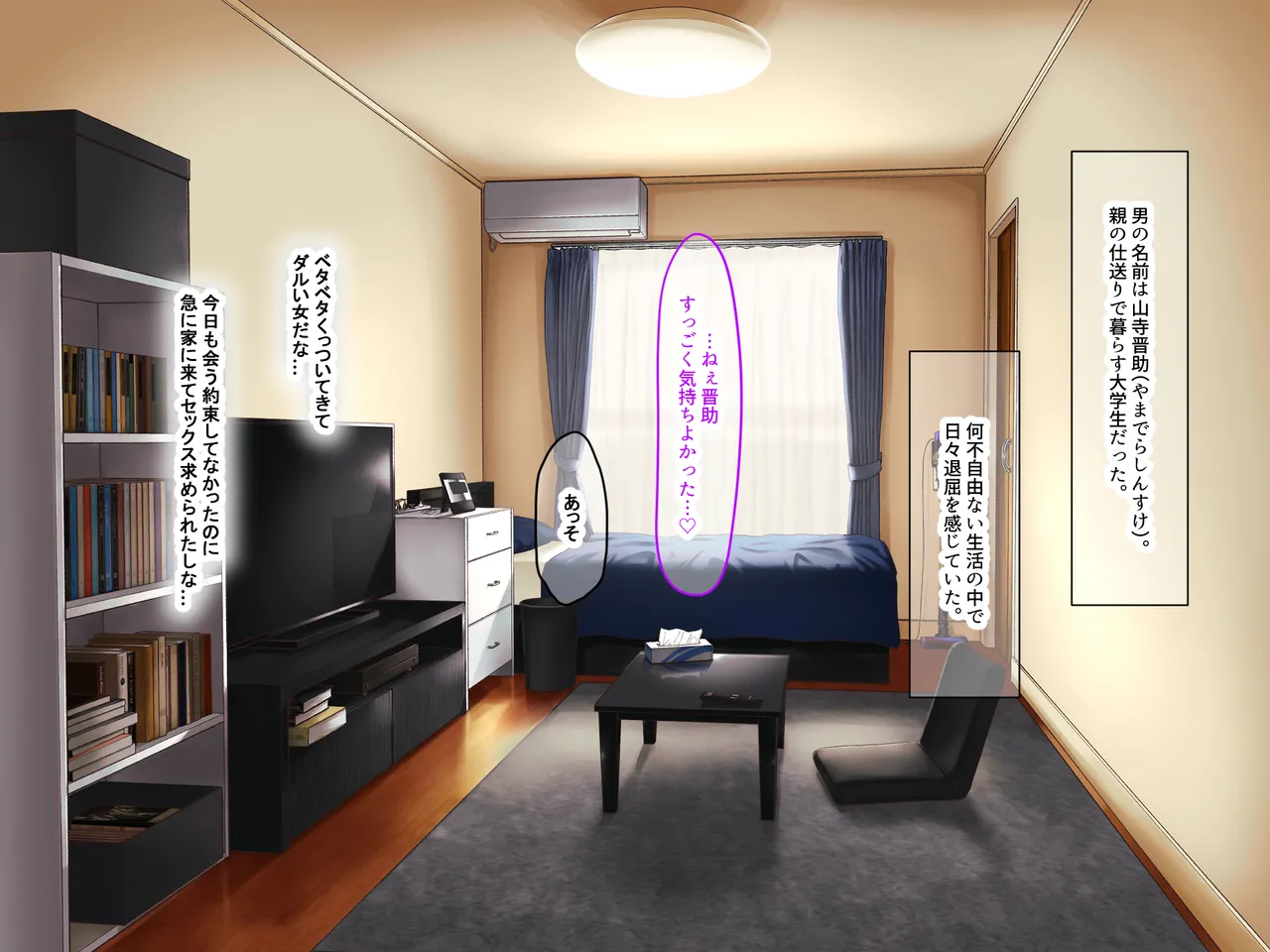 Nanohana Jam Lucky Machi no Honya de Ugoku Muchimuchi Bakunyuu na Jimi Hitozuma ga Beit Douryou no Wakai Chara Otoko ni Sukikatte Moteasobarete Netorarechau Hanashi - Image 6