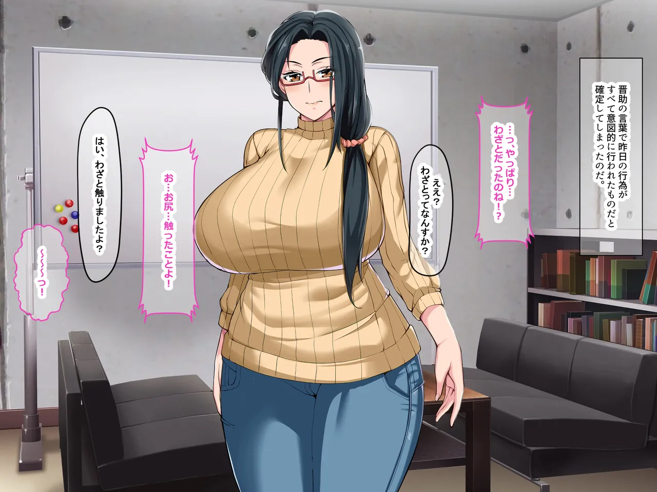 Nanohana Jam Lucky Machi no Honya de Ugoku Muchimuchi Bakunyuu na Jimi Hitozuma ga Beit Douryou no Wakai Chara Otoko ni Sukikatte Moteasobarete Netorarechau Hanashi - Image 61