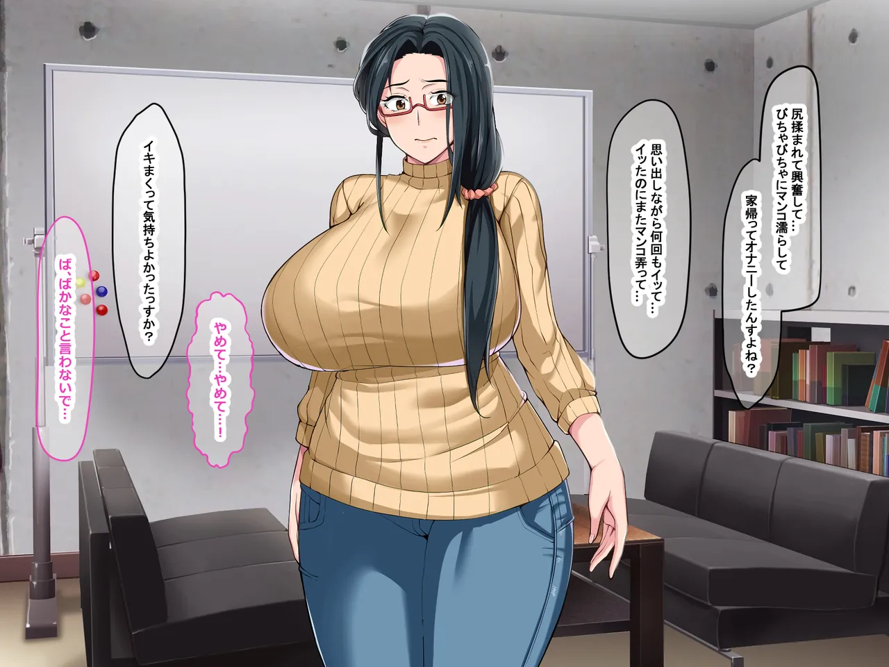 Nanohana Jam Lucky Machi no Honya de Ugoku Muchimuchi Bakunyuu na Jimi Hitozuma ga Beit Douryou no Wakai Chara Otoko ni Sukikatte Moteasobarete Netorarechau Hanashi - Image 65