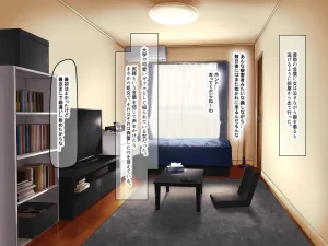 Nanohana Jam Lucky Machi no Honya de Ugoku Muchimuchi Bakunyuu na Jimi Hitozuma ga Beit Douryou no Wakai Chara Otoko ni Sukikatte Moteasobarete Netorarechau Hanashi - Page 10