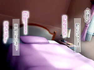 Nanohana Jam Lucky Machi no Honya de Ugoku Muchimuchi Bakunyuu na Jimi Hitozuma ga Beit Douryou no Wakai Chara Otoko ni Sukikatte Moteasobarete Netorarechau Hanashi - Page 127