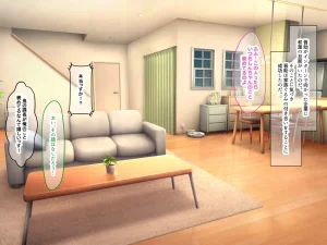 Nanohana Jam Lucky Machi no Honya de Ugoku Muchimuchi Bakunyuu na Jimi Hitozuma ga Beit Douryou no Wakai Chara Otoko ni Sukikatte Moteasobarete Netorarechau Hanashi - Page 212