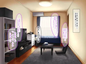 Nanohana Jam Lucky Machi no Honya de Ugoku Muchimuchi Bakunyuu na Jimi Hitozuma ga Beit Douryou no Wakai Chara Otoko ni Sukikatte Moteasobarete Netorarechau Hanashi - Page 4