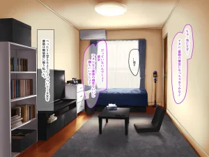 Nanohana Jam Lucky Machi no Honya de Ugoku Muchimuchi Bakunyuu na Jimi Hitozuma ga Beit Douryou no Wakai Chara Otoko ni Sukikatte Moteasobarete Netorarechau Hanashi - Page 7