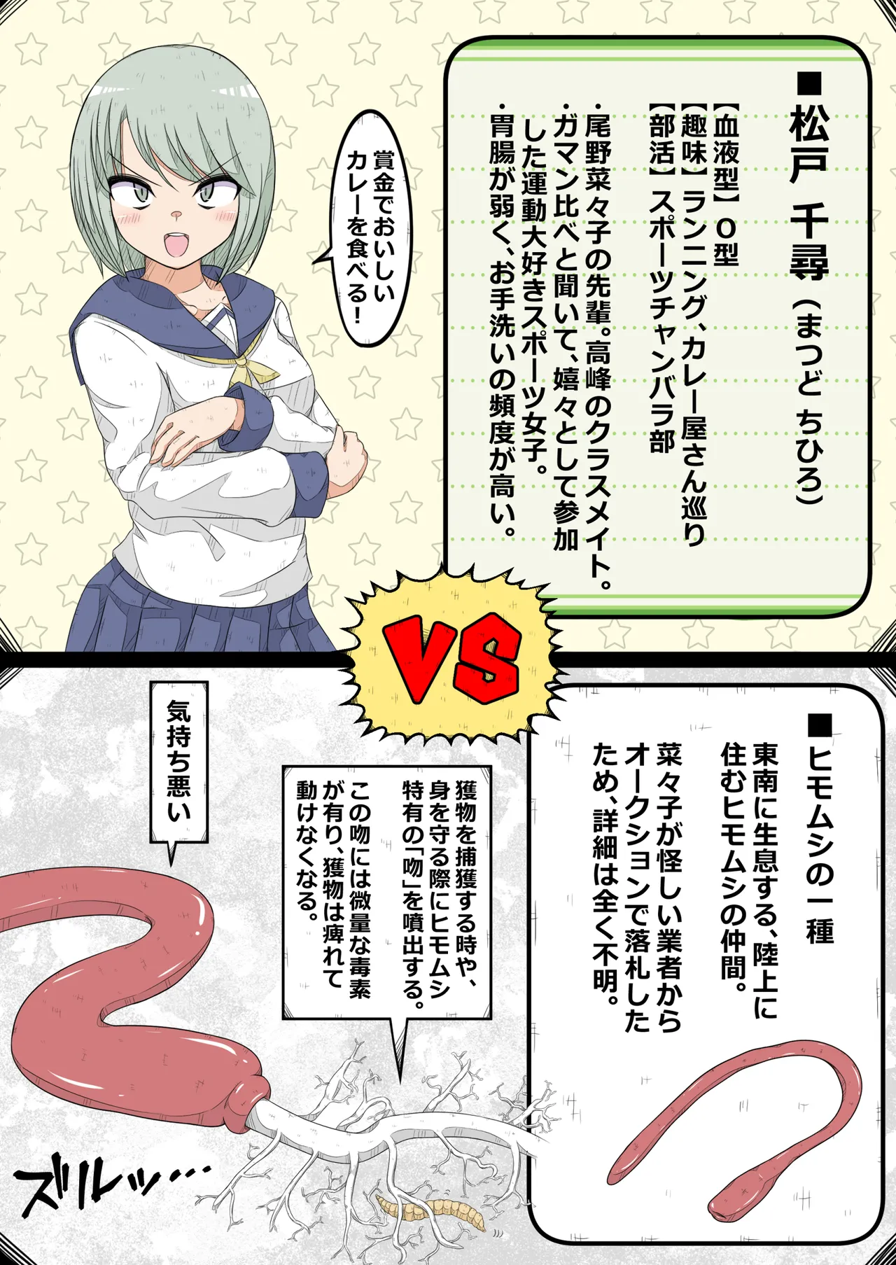 NanserukuOvary Pleasure Research Club Ovary Tolerance Contest Explosion Chapter - Image 12