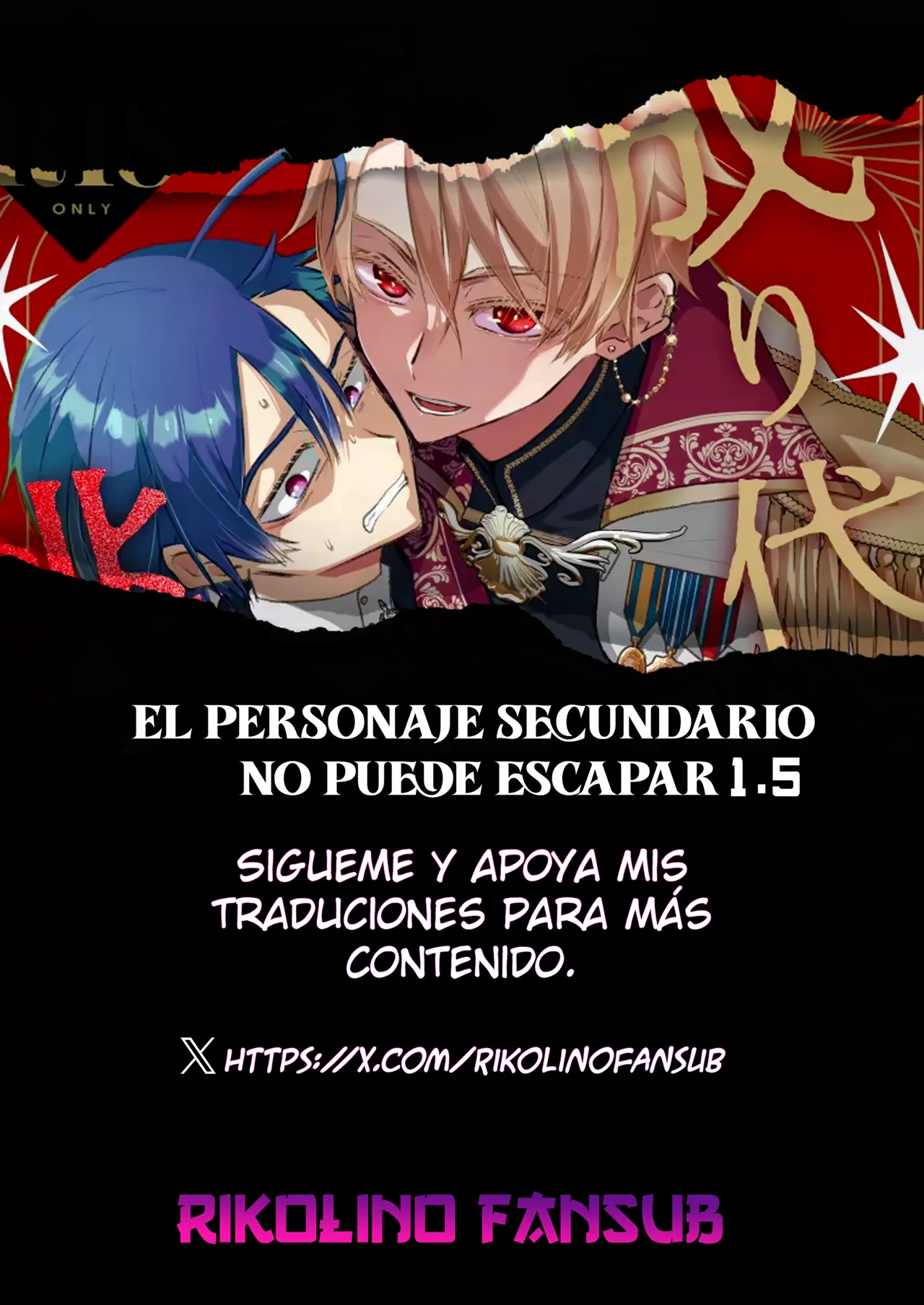 Narikawari Mob wa Nigerarenai Bangaihen Eiyuu Albert no Senka Kanri Houkokusho El Personaje secundario no puede escapar 1.5 - Image 2