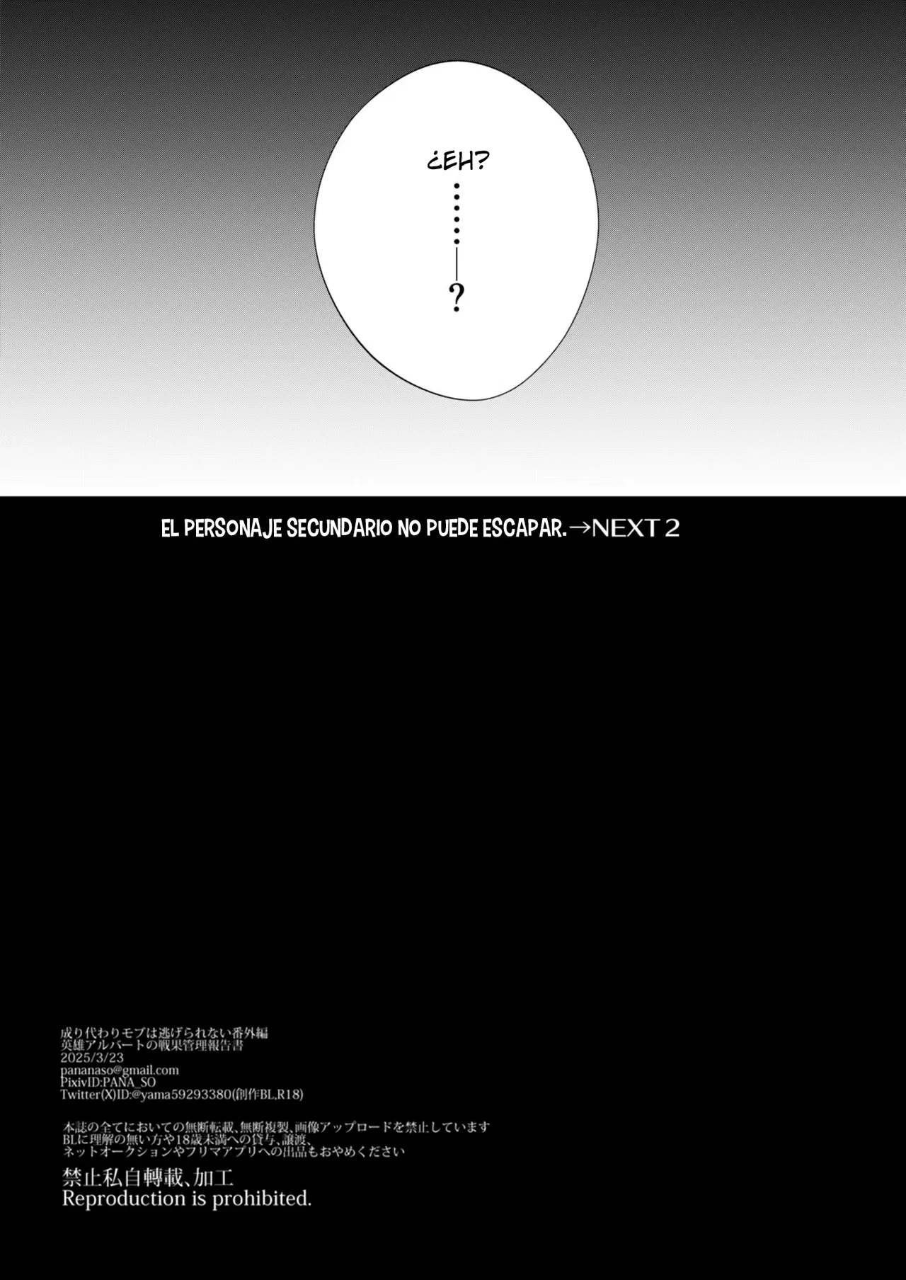 Narikawari Mob wa Nigerarenai Bangaihen Eiyuu Albert no Senka Kanri Houkokusho El Personaje secundario no puede escapar 1.5 - Image 21