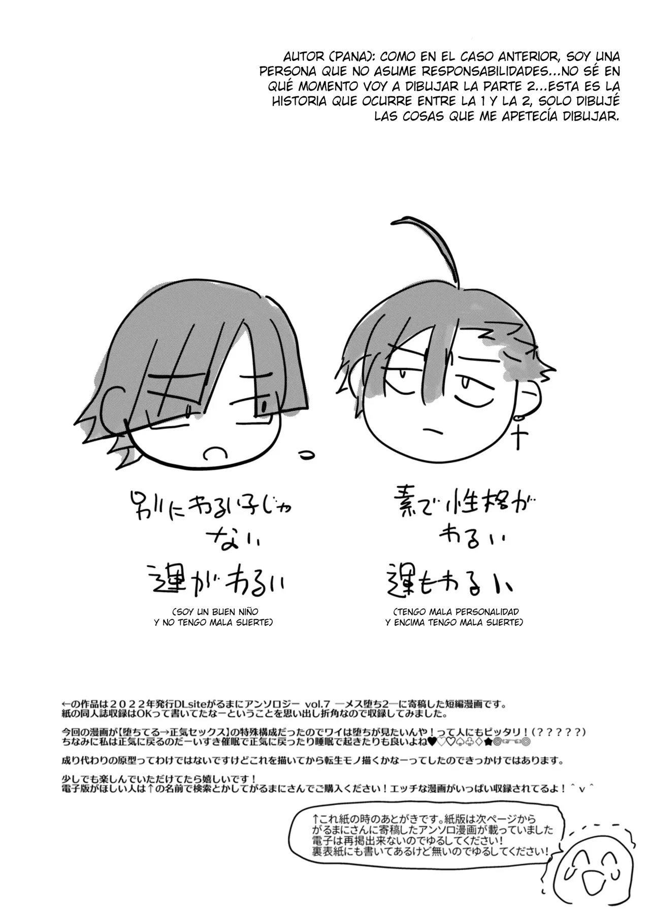 Narikawari Mob wa Nigerarenai Bangaihen Eiyuu Albert no Senka Kanri Houkokusho El Personaje secundario no puede escapar 1.5 - Image 22