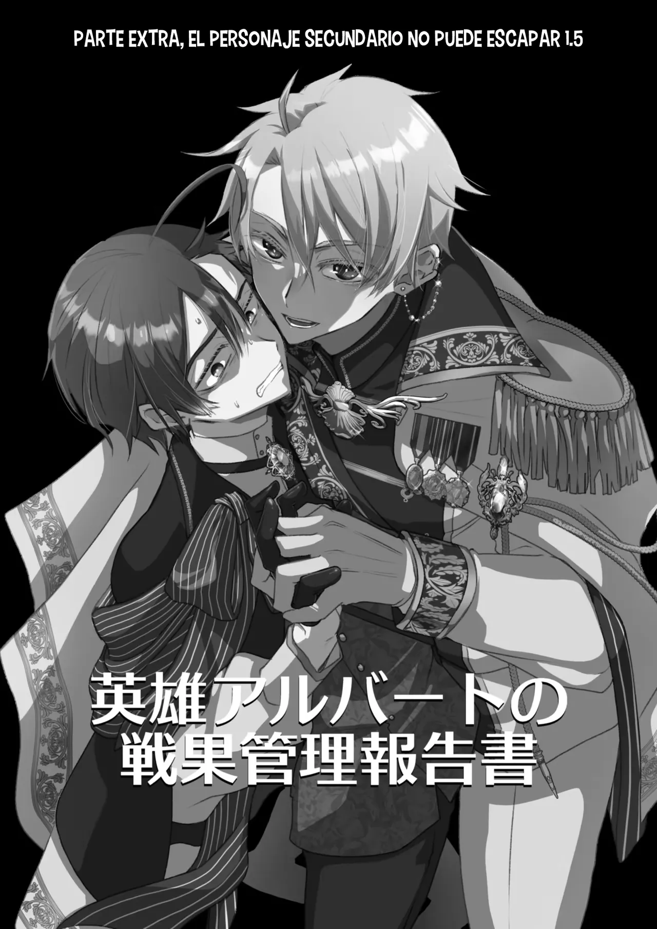 Narikawari Mob wa Nigerarenai Bangaihen Eiyuu Albert no Senka Kanri Houkokusho El Personaje secundario no puede escapar 1.5 - Image 3