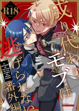 Narikawari Mob wa Nigerarenai Bangaihen Eiyuu Albert no Senka Kanri Houkokusho El Personaje secundario no puede escapar 1.5 Thumbnail