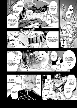 Narikawari Mob wa Nigerarenai Bangaihen Eiyuu Albert no Senka Kanri Houkokusho El Personaje secundario no puede escapar 1.5 - Page 12
