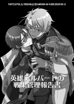 Narikawari Mob wa Nigerarenai Bangaihen Eiyuu Albert no Senka Kanri Houkokusho El Personaje secundario no puede escapar 1.5 - Page 3