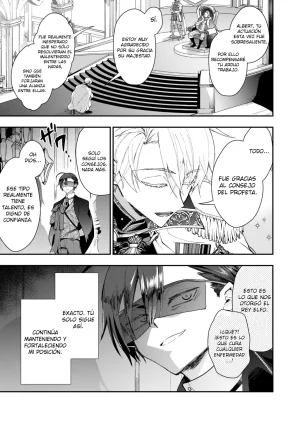 Narikawari Mob wa Nigerarenai Bangaihen Eiyuu Albert no Senka Kanri Houkokusho El Personaje secundario no puede escapar 1.5 - Page 5