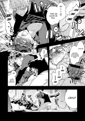 Narikawari Mob wa Nigerarenai Bangaihen Eiyuu Albert no Senka Kanri Houkokusho El Personaje secundario no puede escapar 1.5 - Page 8