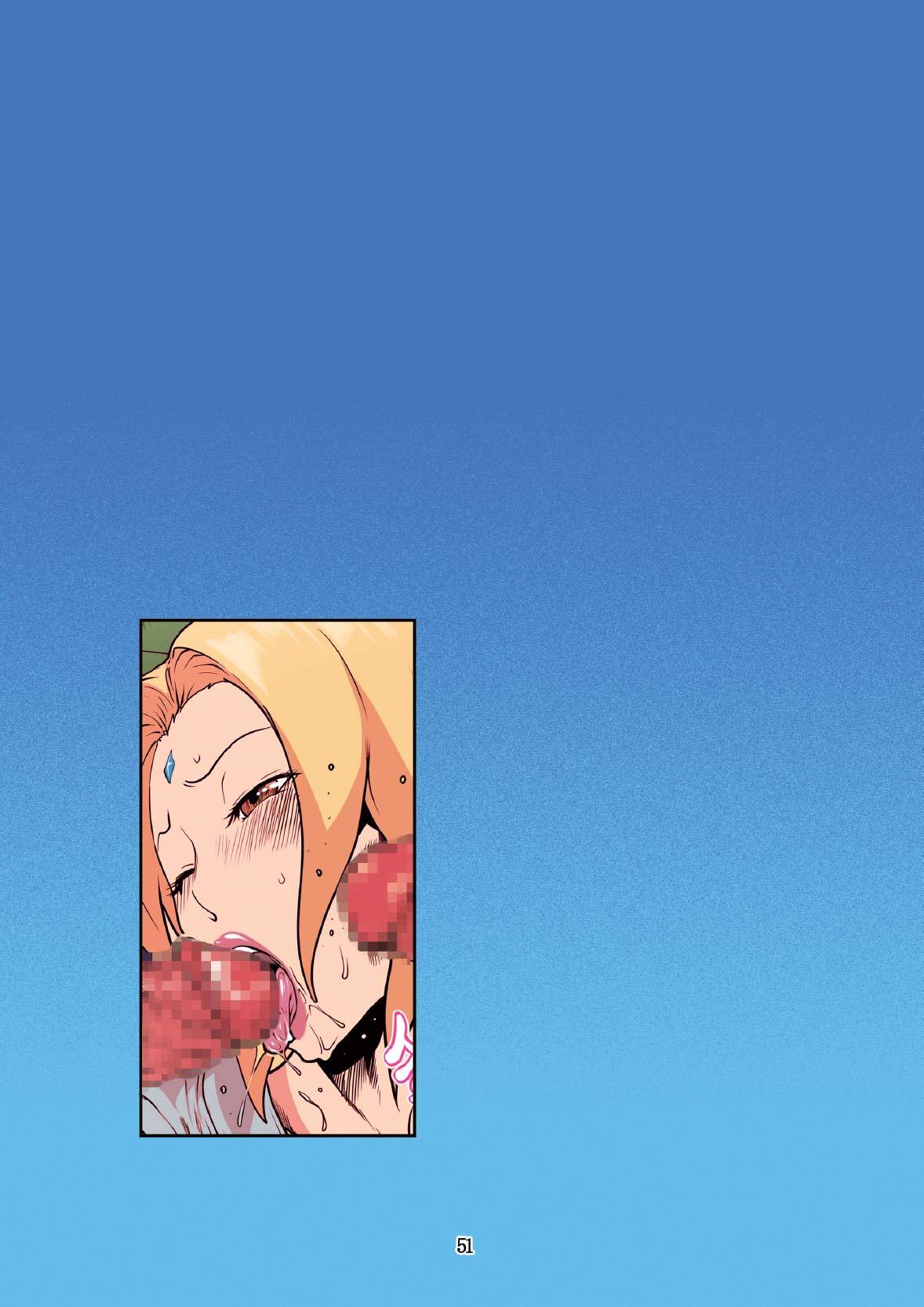 Naru Love 5 Full Color - Image 19