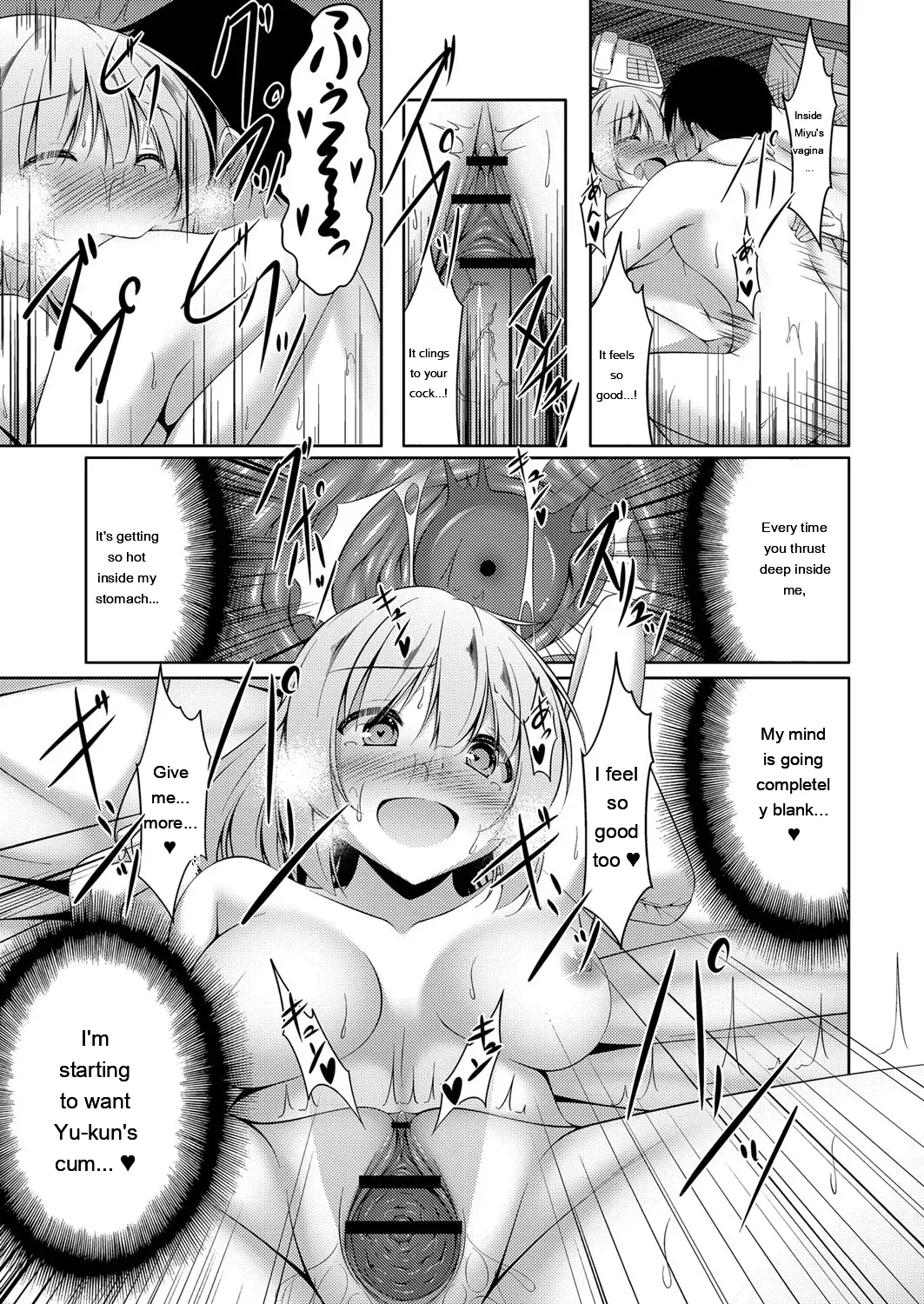 Narukami Ginryu Boku no Risou no Inran Kanojo Digital EngMTL - Image 99