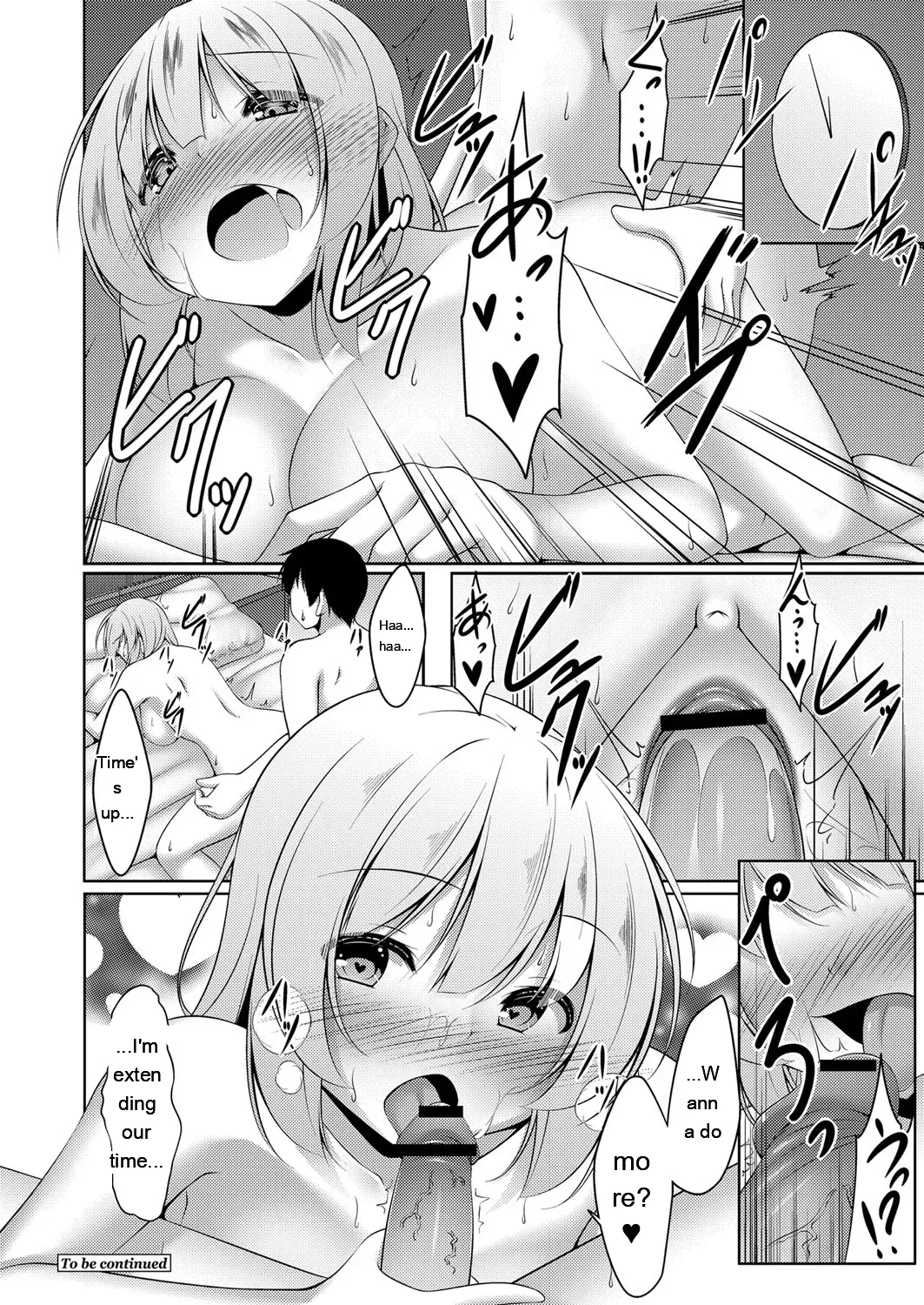 Narukami Ginryu Boku no Risou no Inran Kanojo Digital EngMTL - Image 108