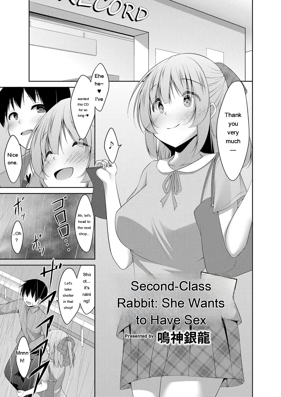 Narukami Ginryu Boku no Risou no Inran Kanojo Digital EngMTL - Image 109
